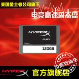 金士顿HYPERX SHFS37A/120G SATA3 ssd 固态硬盘120g