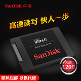Sandisk/闪迪 SDSSDHII-120G-Z25 Ultra II 120G SSD固态硬盘120G