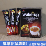 越南威拿wakeup猫屎咖啡 麝香特浓三合一速溶松貂鼠咖啡豆粉包邮