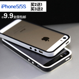 苹果iPhone5s手机壳边框式硅胶5手机保护套防摔双色简约日韩情侣