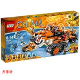 正品乐高积木lego玩具70224气功传奇CHIMA神虎部落的超级战车基地