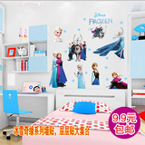 迪士尼可移除墙贴纸 儿童房卧室幼儿园卡通房间装饰贴画 冰雪奇缘