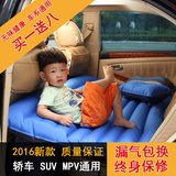 车载充气床专用车震床后备箱后排气垫床自驾游旅行床垫
