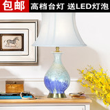 蓝色美式全铜陶瓷台灯的新中式景德镇客厅书房卧室床头灯装饰创意