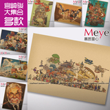 宫崎骏大集合 日本动漫动画电影牛皮纸海报油画布 儿童房装饰画