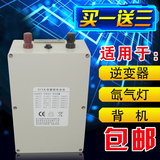 12V50AH防水锂电池,大容量氙气灯,逆变器12V锂电池 送充电器包5