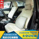 汽车记忆棉头枕专用于马自达3昂克赛拉6阿特兹CX-5真皮腰靠靠枕垫