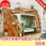 二层床实木双层床欧式高低床上下床美式母子床公主床小屋床梯柜床