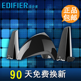 Edifier/漫步者 E3360BT无线蓝牙4.0多媒体电脑音箱2.1低音炮音响