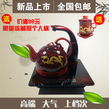 陶瓷自动上水电热水壶烧水壶保温喜庆红色功夫电磁茶炉煮茶器套装