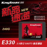 KiNgSHARE/金胜 KE330240SSD 240G SSD固态硬盘台式机笔记本非256