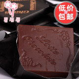 韩国进口零食乐天加纳纯黑巧克力排块盒装 新版 元旦新年礼品90g