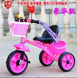 儿童三轮车脚踏车带斗 2-6岁小孩自行车 宝宝表演车玩具单车童车