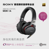 Sony/索尼 MDR-1A国行现货Hi-Res头戴式耳机高解析通用耳麦有线