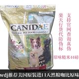 预售第三批19省包邮 犬主粮 乐天卡比咖比全犬期原味44磅天然狗粮