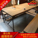 复古LOFT实木餐桌西餐厅桌椅组合火锅桌咖啡厅奶茶店桌椅组合定制