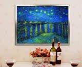 世界名画梵高星夜挂画 油画客厅餐厅玄关抽象美式欧式风景装饰画