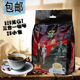越南进口中原g7咖啡320g三合一速溶咖啡粉20包320g克特浓正品包邮
