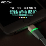 ROCK 安卓手机数据线发光 三星小米华为联想 USB充电器线智能断电