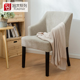 简域 实木餐椅欧式单人书房椅子餐厅咖啡奶茶扶手椅简约棉麻布艺