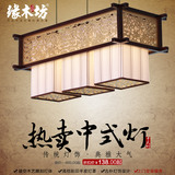 新中式吊灯 现代复古中式羊皮木艺灯 茶楼大堂工程中式客厅灯灯具