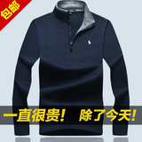 香港品牌代购秋季男士长袖t恤纯棉立领POLO衫纯色宽松大码毛衣V领