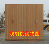北京包邮白色带抽板式衣柜三门衣柜 衣橱 储物柜两门衣柜 阳台柜