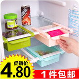 厨房用品收纳架C084冰箱抽屉保鲜隔板层 多用抽动式置物架