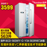 Ronshen/容声 BCD-563WY-C-Y34 容声冰箱对开门双门冰箱风冷无霜