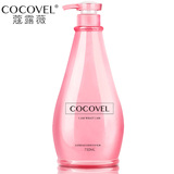 【天猫超市】COCOVEL香芬多功效护发素 补水神器发膜750ml/瓶