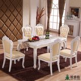 欧式餐桌椅餐椅长桌饭桌实木雕花大理石圆桌白色田园餐桌椅组合