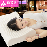 馨莱诺泰国天然乳胶枕保健颈椎护颈枕工学枕头枕芯特价