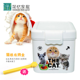 日本进口 储粮桶猫粮桶宠物粮食收纳箱收纳盒防潮罐储存密封箱2kg
