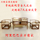 新中式实木沙发禅意组合客厅 简约现代新古典仿古沙发 样板房家具
