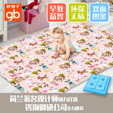 好孩子宝宝爬行垫加厚XPE婴幼儿童爬爬垫爬行毯双面环保折叠地垫