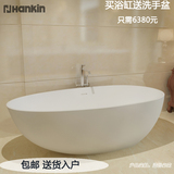 人造石浴缸独立式 精工玉石浴缸1.7、1.85米浴缸 复合亚克力浴缸