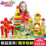 丹妮奇特 3D有声大块木头积木1-2周岁1-3-6岁宝宝儿童益智力玩具