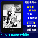 送皮套 亚马逊 Kindle paperwhite 电子纸书阅读器 KPW 1代 背光