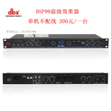 数码卡拉OK前级 DBX DSP99 DSP100效果器/专业混响器/数码效果器