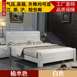 全实木床榆木双人1.8米白色开放漆现代简约中式韩式婚床厂家直销