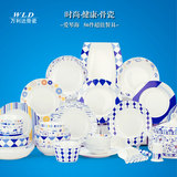 唐山正宗56头骨瓷餐具套装 爱琴海韩式家用碗碟套装 陶瓷餐具套装