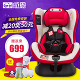 感恩儿童宝宝安全坐座椅发现者B款大白汽车车载安全座椅 0-4岁 3c