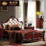 奥莎堡欧式实木单人床1.2米雕花皮艺床 法式床 公主床 客房床特价