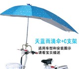 新款电动车遮阳伞电瓶车挡雨棚踏板车遮雨蓬摩托车西瓜伞太阳伞