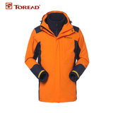 探路者男装三合一套Toread探路者涤纶冬季春季冲锋衣TAWC91202