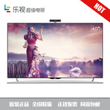 乐视TV 超3 X40 芈月传版40英寸液晶超级 高清智能网络平板电视