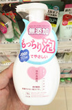 日本直邮COW牛乳石碱无添加氨基酸洁面泡沫洗面奶 200ml日本代购