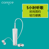 Cannice/科奈信 Padblue1无线运动蓝牙耳机跑步领夹式通用型