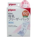 日本直邮 少量现货 贝亲母乳保鲜袋储奶袋装奶袋160ml 20枚