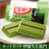 日本进口零食 kitkat雀巢奇巧 宇治抹茶巧克力威化夹心饼干 12枚